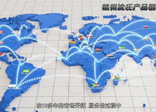 深耕国内市场,积极开拓海外业务! 沈氏节能产品全球化战略步履不停