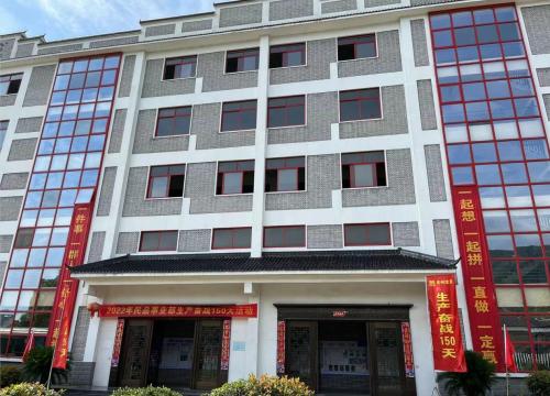 奋战N天,决胜全年红!沈氏节能稳增长促生产,奔赴蓬勃发展新辉煌!