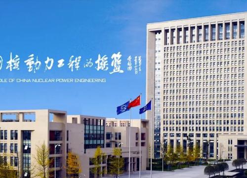 沈氏节能换热系列产品市场好评如潮!重点用户中国核动力院近日发来系统顺畅运行反馈