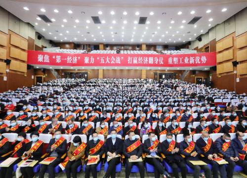 奖项七连击!沈氏节能亮相建德市工业经济高质量发展大会并吹响“开门红”“季季红”“全年红”集结号