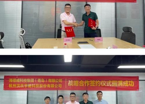 强强联手 开拓创新 | 沈氏节能与海德威达成战略合作,共创绿色航运新未来