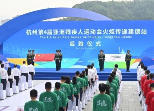 心相约,梦闪耀!杭州亚残运,建德“递”精彩,沈氏幸参与
