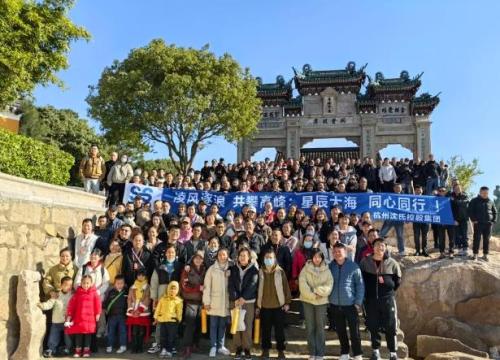 同“舟”共济 同心同行 | 沈氏节能2023年度团队建设活动圆满结束