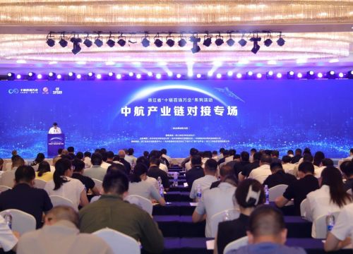 航向未来 荣耀时刻 | 沈氏节能子公司跻身26家浙江民企行列,成功入选航空产业供应商“国家队”