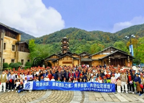 共赴山河之约,汇聚奋进力量|沈氏节能2024年度团建活动圆满落幕