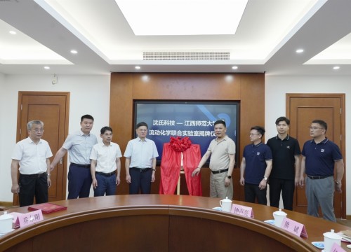 27套设备!沈氏科技携高校共建创新联合体,助力行业人才养成计划