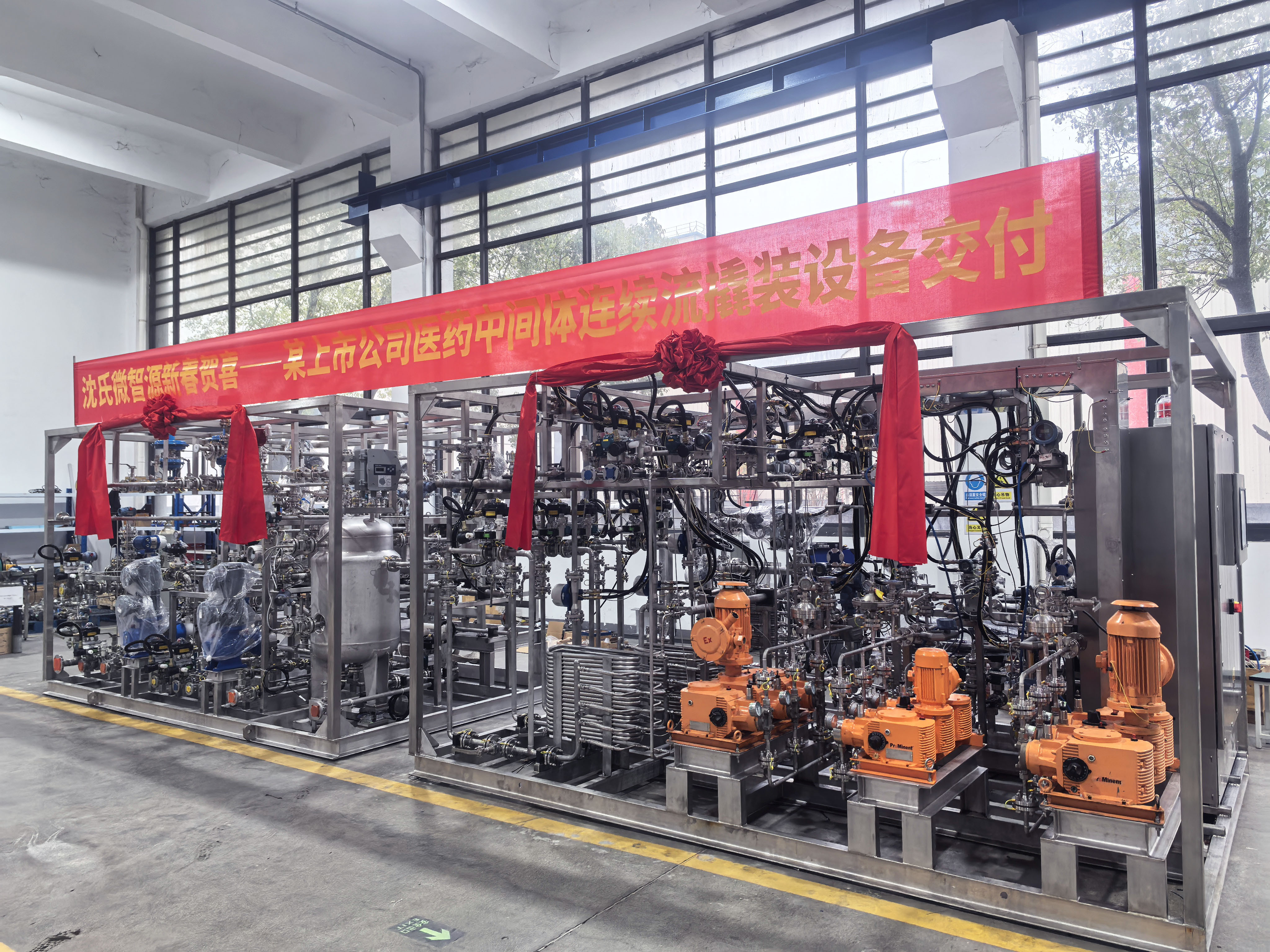 医药连续流撬装