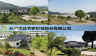 沈氏节能股份有限公司