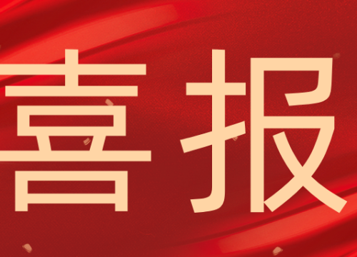 喜报!本轮融资近200000000元!沈氏节能与中信金石、锦杏智等知名机构“联姻”共创未来