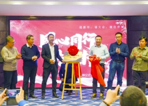 两个“中心”在豫揭牌成立!微智源连续流微反应技术“绿”启新程