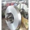 Galvanized cold rolled steel strip/coil