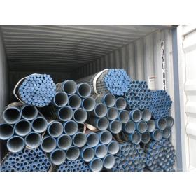 Tianjin Bossen 8 inch schedule 40 galvanized steel pipe