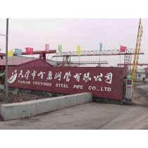 Tianjin Youyong Steel Pipe