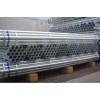 bs1387 erw galvanized steel pipe  Competitive price