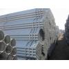 supply high quality and best price galvanized pipe
