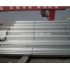 hot dipped Galvanized steel pipe