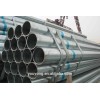 Hdg steel pipe