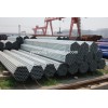 High Quality Low price Welded Scaffolding Pipes