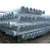 Bs1139 Scaffolding Pipe