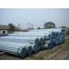 galvanized steel pipe manufacturers