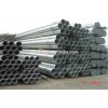 round pipe/pre galvanized pipe/hot dipped galvanized steel pipe scaffolding pipe