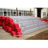steel pipe,scaffolding tube,high tensile scaffolding pipe china manufacturer