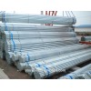 High quality competitive price Chinese supplier construction thickness of scaffolding pipe for sale