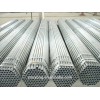 hot dipped galvanized pipe gi pipe China for sale