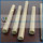 FRP ROUND TUBE