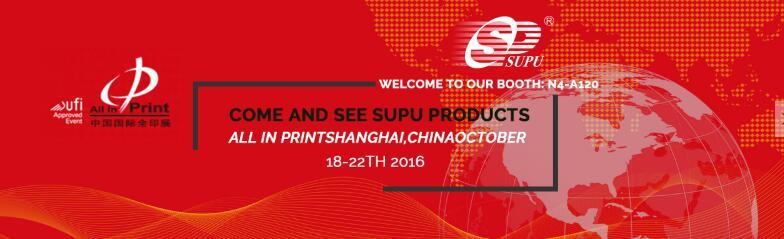 All In Print show in Shanghai on NOV,2016
