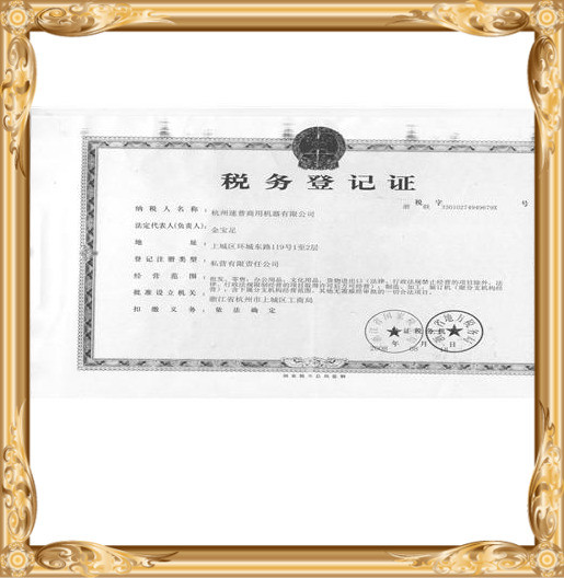 Tax Registration Certificate