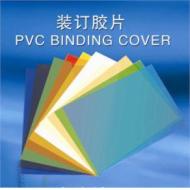 la cubierta de PVC