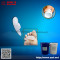 Liquid silicone rubber for insloes making-silicone foot care manufacturer