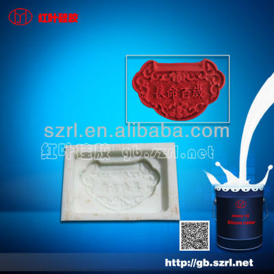 RTV2 silicone rubber for making molds