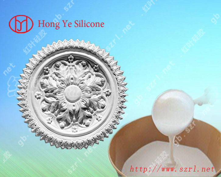 Silicone rubber for plaster casting moulding mold (Tin Condensation rubber series)