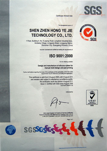 Silicone rubber material for heel cups