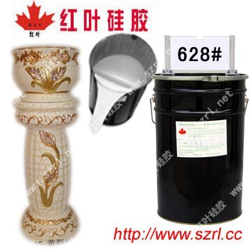 Oomoo 27 rtv liquid silicone rubber