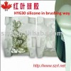 moderate viscosity silicon rubber for making brushing molds