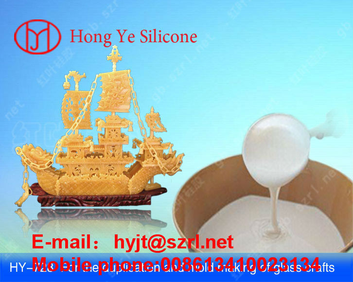 RTV 2 Moulding silicone rubber