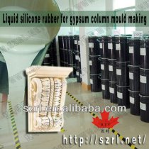 liquid RTV silicone for gypsum casting