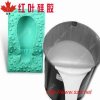 casting material -- liquid silicone rubber
