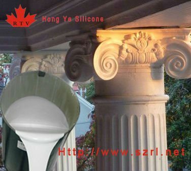 rtv-2 silicone for baluster mold casting,silicone rubber