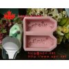 casting and mold making material