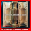 RTV silicone rubber for concrete baluster mould making
