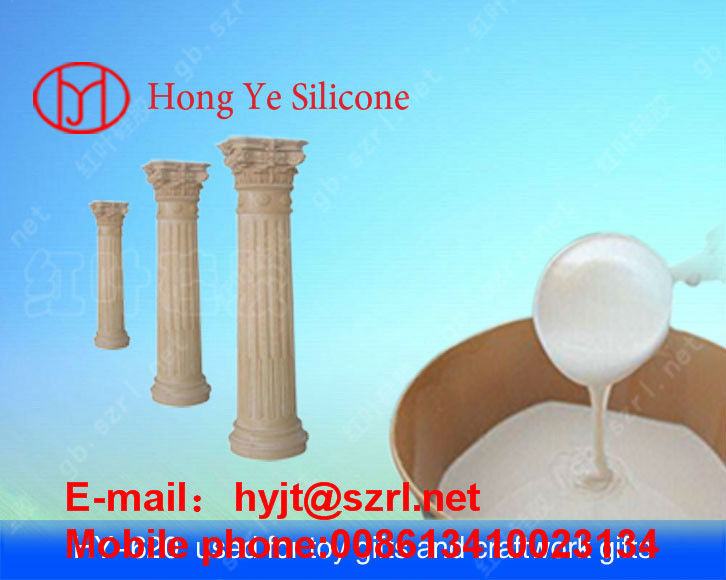 RTV-2 silicone rubber for concrete garden decoration