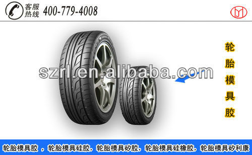 high qualtiy liquid silicone rubber for tyre mold