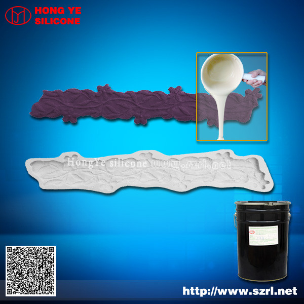 general purpose silicone rubber for molding OEM