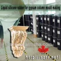 RTV-2 cement mold making silicone with high quality
