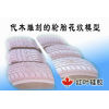 Addition cure silicone rubber for tyre mold making factory-liquid silicone rubber