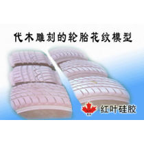 Addition cure silicone rubber for tyre mold making factory-liquid silicone rubber